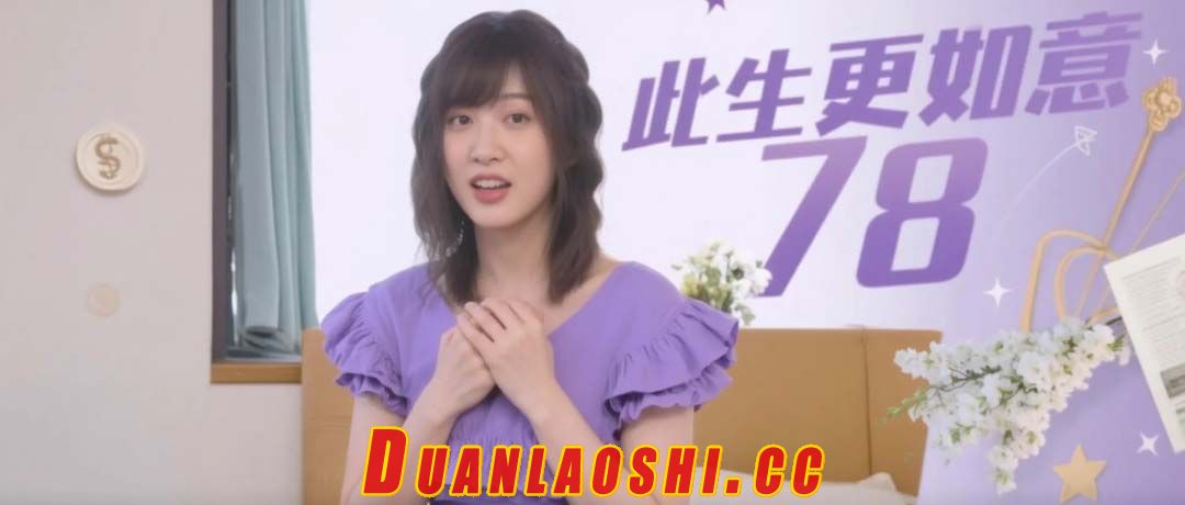 此生更如意 剧照3